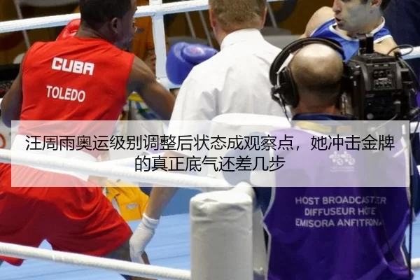 wang-zhou-yu-ao-yun-ji-bie-tiao-zheng-hou-zhuang-tai-cheng-guan-cha-dian-ta-chong-ji-jin-pai-de-zhen-zheng-di-qi-hai-3-677.jpg